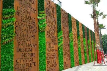 围墙围挡植物墙
